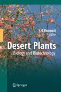Desert Plants (Φυτά της ερήμου: Βιολογία και βιοτεχνολογία - έκδοση στα αγγλικά)